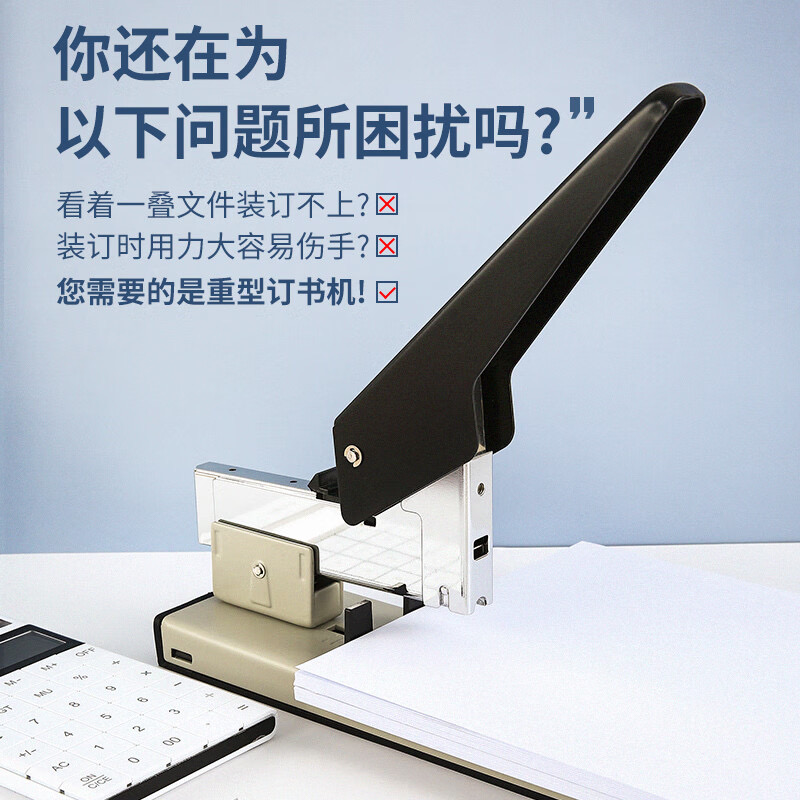 Grampeador de livros grande pa - Stapler Heavy Duty avaliação e preço