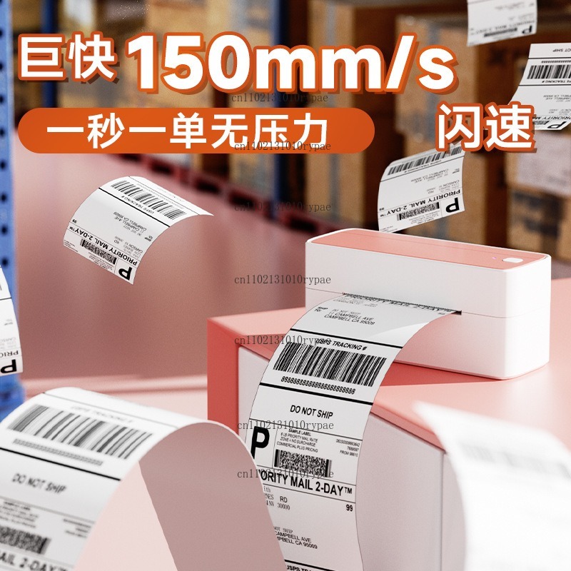 Impressora de entrega expressa - Label Printer avaliação e preço