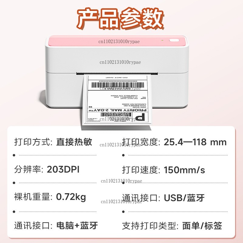 Impressora de entrega expressa - Label Printer avaliação e preço