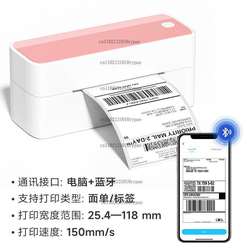 Impressora de entrega expressa - Label Printer avaliação e preço